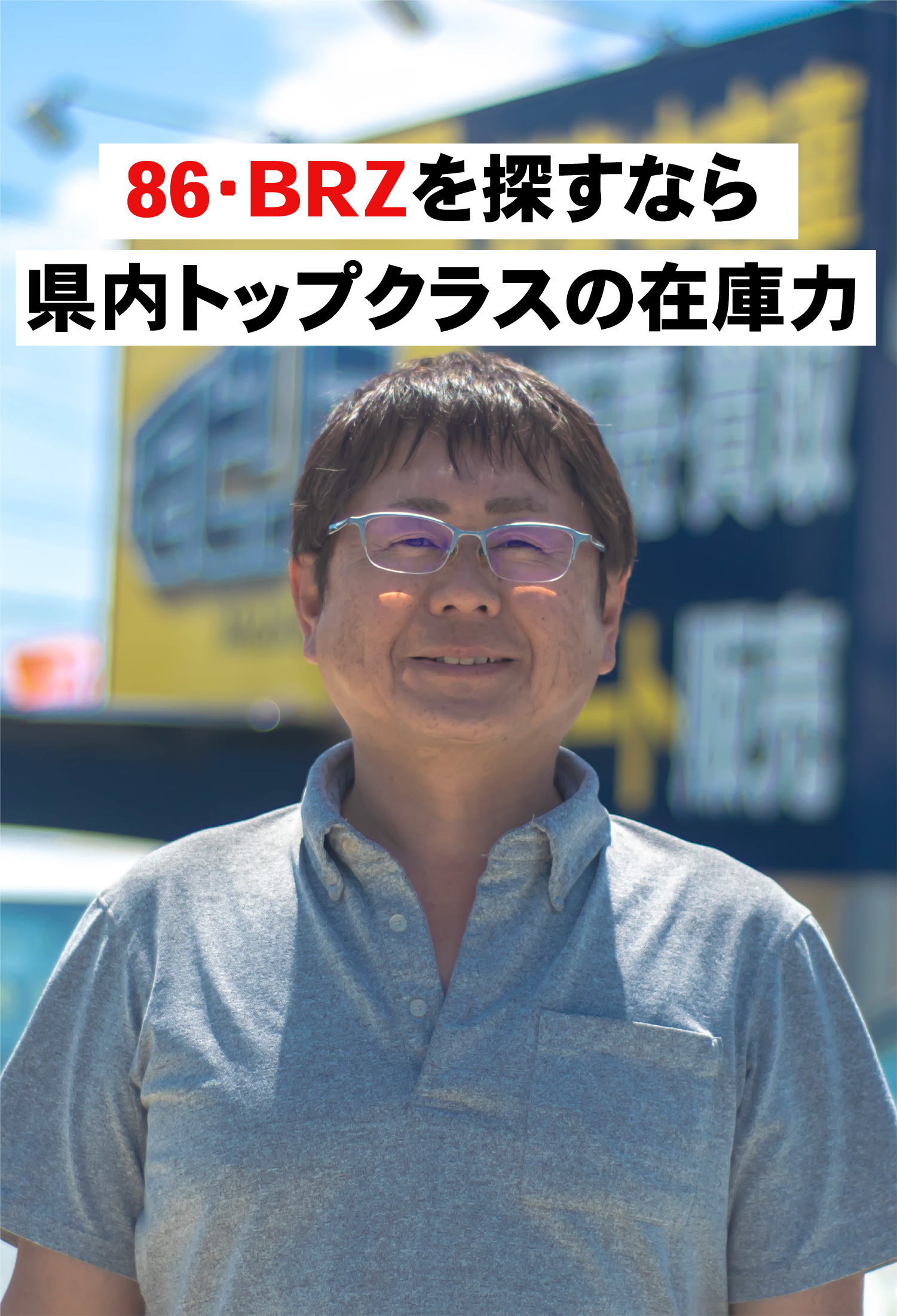 モビリティ