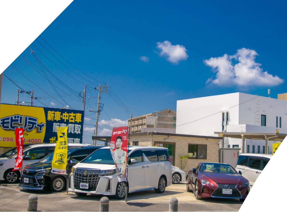 モビリティ店舗外観